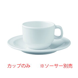 楽天市場 プラスチック コーヒーカップの通販 楽天市場 プラスチック コーヒーカップの通販