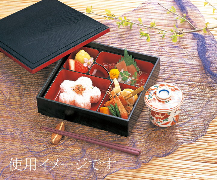 楽天市場】【20個セット】特売品 8.5寸えびす松花堂 弁当箱 黒渕朱(身 
