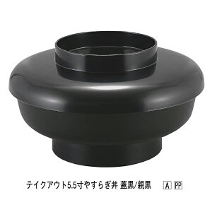 eCNAEg5.5₷炬 uW/ev WEgZbg[210-161-50] g͓dqW!ĝėe vX`bN() eCNAEge ј ̎A ٓ z fo[