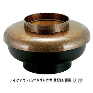 eCNAEg5.5₷炬 uWn/ev WEgZbg[210-161-60] g͓dqW!ĝėe vX`bN() eCNAEge ј ̎A ٓ z fo