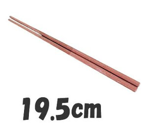  Ɩp 19.5cm PBT ϔM@ہ@ؖڔ@/O[c[g(10V)@19.5cm@(1-1860-0302)