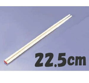 Ɩp 22.5cm | |@ʂ蔢@(10V)@22.5cm@(1-1859-1501)