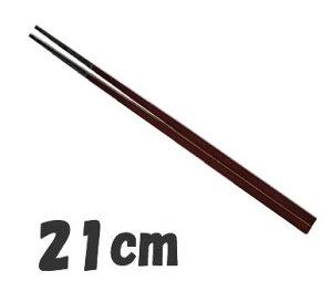  Ɩp 21cm PBT PBTzOp@(10V)@`[N@21cm@(1-1861-0801)