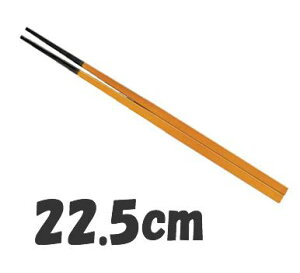  Ɩp 22.5cm PBT PBTzOp@(10V)@tch@22.5cm@(1-1861-0902)