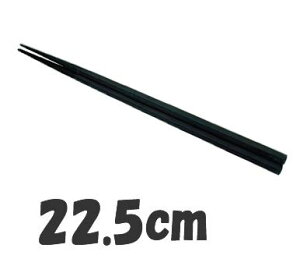  Ɩp 22.5cm PBT PBT܊p@@(10V)@22.5cm@(1-1860-0802)