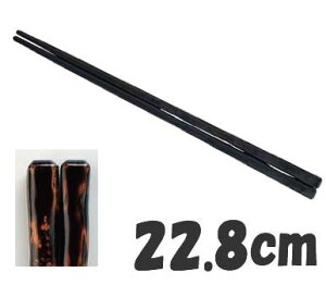  Ɩp 22.8cm PBT PBTr摾@(10V)@@22.8cm@(1-1861-2701)