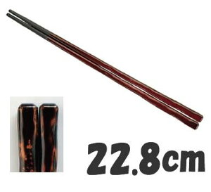  Ɩp 22.8cm PBT PBTr摾@(10V)@@22.8cm@(1-1861-2501)