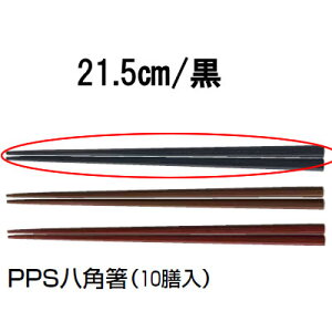 �� �Ɩ��p�� 21.5cm PPS������ PPS���p���@(10�V��)�@21.5cm�@���@90030510 (1-1860-2002)