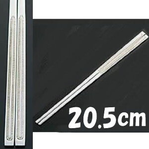  Ɩp XeX 20.5cm 18-10N@Lb`Cg@CT-K@(1-1858-1901)