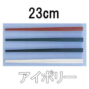  Ɩp 23cm PBT j[GRؔ@23cm@m[}(50V)@AC{[i50Vj (1-1858-2404)