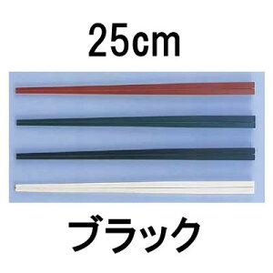  Ɩp 25cm PBT j[GRؔ@25cm@m[}(50V)@ubNi50Vj (1-1858-2407)