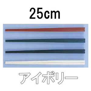  Ɩp 25cm PBT j[GRؔ@25cm@m[}(50V)@AC{[i50Vj (1-1858-2408)