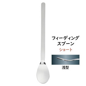 18-8 tB[fBOXv[ ^ V[gXv[EJg[ XeX H xr[ ڂɂ { Vlz[ a@ H⏕   (1-1856-0201)