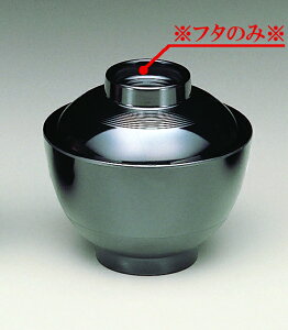 y10_Zbgz~ zop ӂ (98×H38mm)[M-2183-BK] ֓vX`bNHƁ@Ɩp vX`bN
