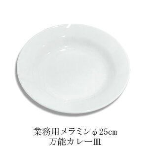 ~ UEJ[M a250mm H35mm [P708-10] Ɩp ~H H@Ή vX`bN  M  R[eBOL Fɂ \J[M Cv[g }`v[g 