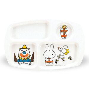 y10_Zbgz~qpH ~btB[ miffy p`M (280×190×20mm) ֓vX`bNHƁmCM-20n Ɩp vX`bN ۈ牀Ect