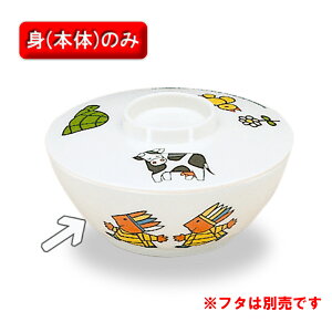 y10_Zbgz~qpH ~btB[ miffy `o g j̎q̊G (113×45mmE250cc) ֓vX`bNHƁmCM-8n Ɩp ۈ牀Ect