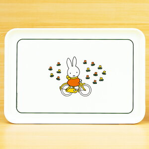 �����~���q���p�H�� �~�b�t�B�[ miffy's bicycle �g���[ (375×254×14mm) �֓��v���X�`�b�N�H�� [M-34C1] �Ɩ��p�H�� �ۈ牀�E�c�t��