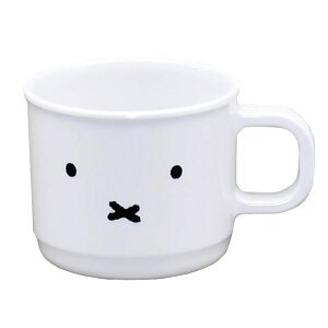 メラミン miffy face マグカップ(口径80×高さ68mm) ミッフィーフェイス シリーズ!お目々と口だけのアップタイプ 白黒 シンプルだけどかわいい 子ども用 こども向け キッズ 食器 割れにくいプラ