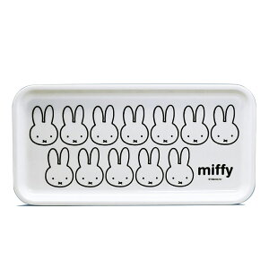 メラミン miffy face トレー(240×120×高さ12mm) ミッフィーフェイス シリーズ!お顔が並んだタイプ 白黒 シンプルだけどかわいい 子ども用 こども向け キッズ 食器 割れにくいプラスチック 小物
