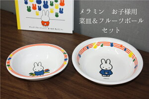 ~btB[@16.5cm[MEt[c{[Zbg[M-1303AAG/M-1305AAG]Ȃ~(vX`bN)SSłBu~btB[ƂтvV[Y qpH ݌ɕy