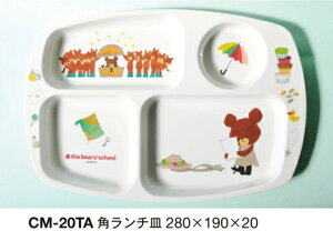 y10_Zbgz~qpH ܂̂ Jackie's treasure p`M (280×190×20mm)֓vX`bN[CM-20TA]ƖpH ۈ牀Ect