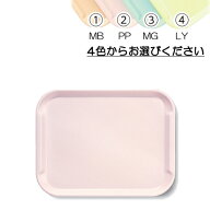 リサイクルPETトレー 35cm手付長角トレー 全4色 (347×267×16.5mm) キッズメイト(朝日化工)［RPTA-3527…