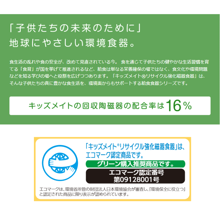 楽天市場】強化磁器子供用食器 ひよこ 12cmウェーブ深皿 (120×30mm