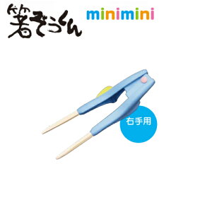 minimini  c 15cm F LbYCg[SMM-0] ܂͎w𓮂AE܂ޗKIǂ H̗KpɁB
