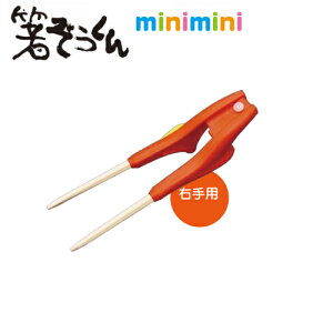 minimini  c 15cm IW LbYCg[SMM-2] ܂͎w𓮂AE܂ޗKIǂ H̗KpɁB