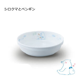  X^bN[M a131mm H37mm 310cc gbvZ [TCS-130] LbYCg Ɩp ǂpH q qǂ ۈ牀 ct H 13cm ێM   fU[g H X^bLO ςݏd