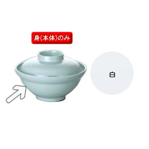 10Zbg ~  a146mm H66mm 540cc g(ӂ͕ʔ)  Eo[A-101WM] L[G[~ hCg쏊 Ɩp E5