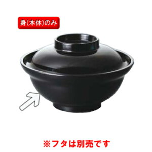 10Zbg ~ 嘥 a161mm H68mm 720cc g(ӂ͕ʔ)  [A-103BM] L[G[~ hCg쏊 Ɩp E5