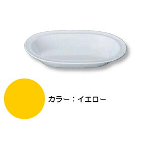 10Zbg ~ 24cmgbNx[J[ 241X158mm H38mm 560cc CG[ Jtbg[F-524Y] L[G[~ hCg쏊 Ɩp E5