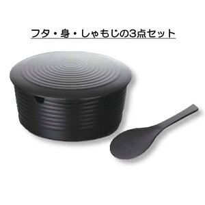 5Zbg ~ t ܐlЂiZbgj a250mm H124mm 3980cc  џC igEWEێqZbgj[H-501BM-H-501BF-L-102B] L[G[~ Ɩp gEӂẼZbg̔ł
