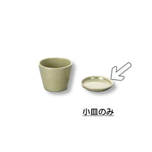 10Zbg ~ 8.5cmM a85mm H13mm  [S-308ORB] L[G[~ hCg쏊 Ɩp E5