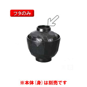 10Zbg ~ Tbzo a88mm H41mm W(i͂ӂ̂)  `o[W-111BF] L[G[~ hCg쏊 Ɩp E5