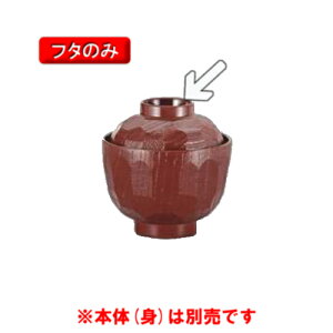 10Zbg ~ Tbzo a88mm H41mm W(i͂ӂ̂)  `o[W-111RF] L[G[~ hCg쏊 Ɩp E5