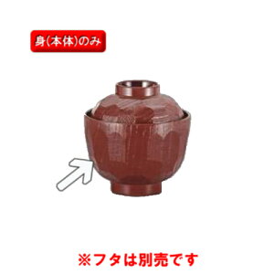 10Zbg ~ Tbzo a95mm H70mm 280cc g(ӂ͕ʔ)  `o[W-111RM] L[G[~ hCg쏊 Ɩp E5