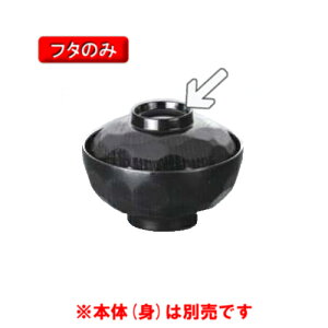 10Zbg ~ Tb`o a110mm H37mm W(i͂ӂ̂)  `o[W-112BF] L[G[~ hCg쏊 Ɩp E5