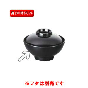 10Zbg ~ Oo a114mm H52mm 290cc g(ӂ͕ʔ)  `o[W-201BM] L[G[~ hCg쏊 Ɩp E5
