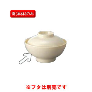 10Zbg ~ Oo a114mm H52mm 290cc g(ӂ͕ʔ) N[ `o[W-201CM] L[G[~ hCg쏊 Ɩp E5