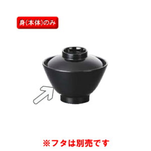 10Zbg ~ Ō^zo a106mm H63mm 270cc g(ӂ͕ʔ)  `o[W-208BM] L[G[~ hCg쏊 Ɩp E5