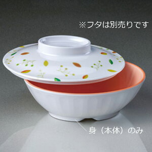 ~ _~[(ӂ͕ʔ) 112X132mm H43mm 290cc AvRbgIW \|[AR-795] }l/ݔN Ɩp ~H ۔ [M ϕo ȉ~M ې[M M ȉ~[M a@ {