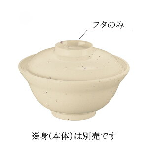 ~ x[VbN   ӂ S3F (135×34mm) }l/ݔN[86SF] Ɩp vX`bN ~  nH EEΏ J[I ۈ牀EwZHEЈH A