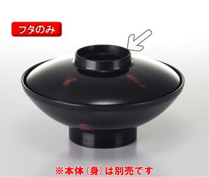 ~ aHACe 񂴂o ӂ o (145×30mm) }l/ݔN[514F-V] Ɩp vX`bN ~  aH