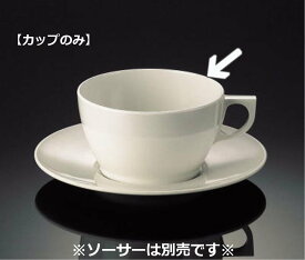 楽天市場 プラスチック コーヒーカップの通販