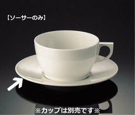 メラミン テーブル ソーサー アイボリー (158×18mm) マンネン/萬年[538-I] 業務用 プラスチック製 メラミン製 樹脂製 無地食器 ソーサー 丸皿 丸平皿