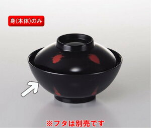 ~ aHACe O`o g o (114×50mmE280cc) }l/ݔN[53M-V] Ɩp vX`bN ~  aH `o `q zo o