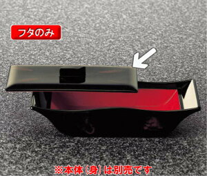 ~ aHACe M`̂E ӂ o (125×68×15mm) }l/ݔN[547LF-VR] Ɩp vX`bN ~  aH